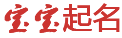 探索網起名网