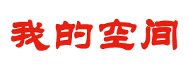 探索網
