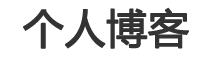 探索網