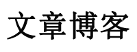 探索網